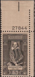 # 1250 MINT NEVER HINGED ( MNH ) WILLIAM SHAKESPEARE    