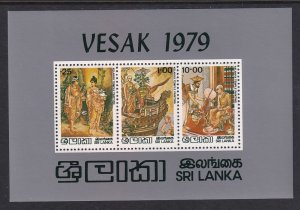 Sri Lanka 548a Souvenir Sheet MNH VF