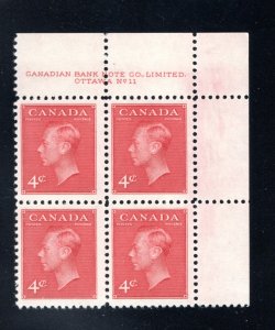 287 Scott - 4c dark carmine, PB11, UR, MNHOG, F, KGVI Postes/Postage,1949