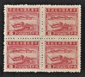 China 1944 Revenue, Framing & Industy (5c , Block of 4) MNH