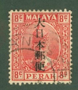 RK23-0012 PERAK-MALAYA N36 USED SCV $3.50 BIN $1.75