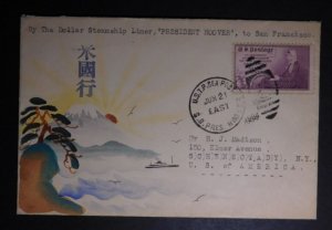 1934 US Sea Post SS President Hoover Japan Karl Lewis Cover To Schenectady USA