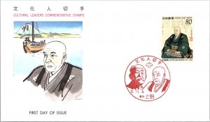 Japan FDC 9.11.4 - Cultural Leaders Commemorative Stamps - F30417