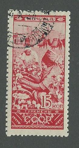 1933 Russia (USSR) Scott Catalog Number 503 Used