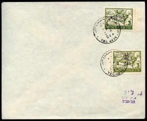 ISRAEL INTERIM PERIOD BALE #1  USED ON COVER CANCELED 5/6/1948