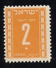 Israel #J6   MNH