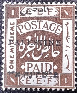 PALESTINE. BRITISH MANDATE. 1920. 1 Mill. Sepia. JERUSALEM I. 15x14. SG#16. NHM