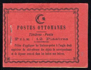 Turkey #240 (Mi.215), 1913 12pi unexploded booklet, with four panes of six of...