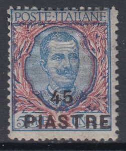 Italy Costantinopoli - Sassone n.56 MNH** cv 1950$ Signed Raybaudi