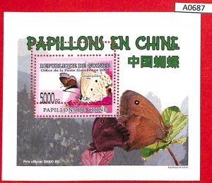 A0687 -  GUINEE Guinea -  ERROR   MISSPERF SHEET - Chinese Butterflies 2008