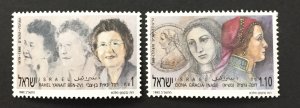 Israel 1991 #1096-7, Famous Women, MNH.