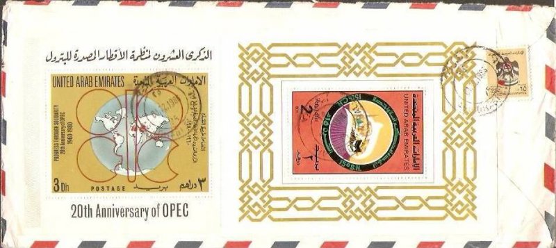 UAE - United Arab Emirates 1986 Hegira Pilgrimage Year Sc 125 & OPEC Sc 130 M...