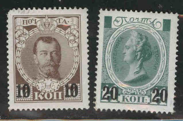 Russia Scott 110-111 MH* 1916 set