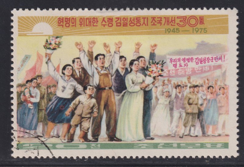 North Korea 1400 Return of Kim Il Sung to Pyongyang 1975