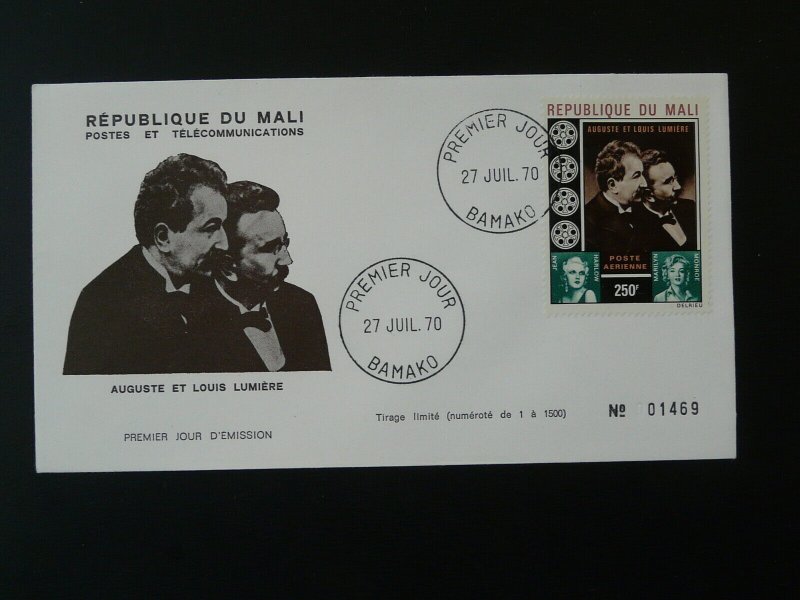 history of cinema Lumiere brothers FDC Mali 100988