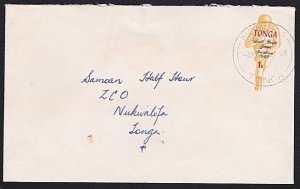 TONGA 1971 local 1s rate cover with scarce NOMUKA cds......................A5654