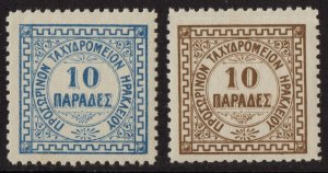 Thematic stamps br .po crete 1898 sg. B2 & B4 mint