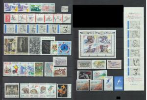 XG-Z706 FRANCE - Year Set, 1991 Complete As Per Scan, Without Definitives MNH