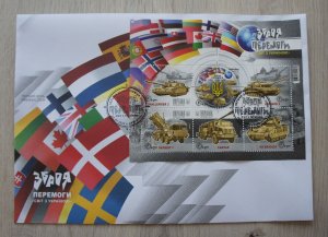 2023 war in Ukraine First Day Cover stamps Weapons of Victory World with Ukraine