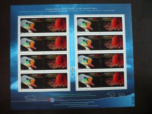 Stamps - Canada - Scott# 2204-2205 - Mint Never Hinged Pane of 16 Stamps