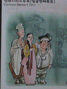 ​KOREA-2001-SC#2053a CARTOONS 7TH SERIES- LIJIMAE MNH S/S VF-HARD TO FIND