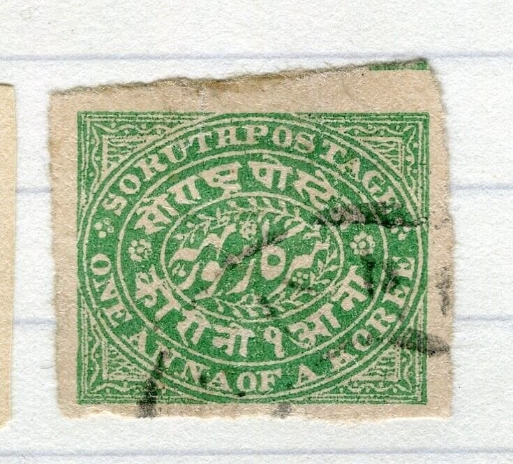 INDIA SORUTH; 1877 early classic Local Imperf 1a. value