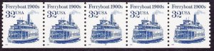 PNC5 32c Ferry Boat 3 Low Glosss Gum US 2466 MNH F-VF