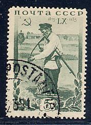 Russia Scott # 574, used