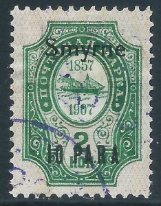 Russia - Offices in Turkish Empire (Smyrne), Sc #142, 10pa on 2k, Used