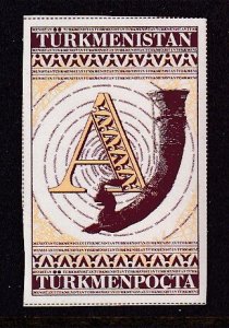 Turkmenistan 71 MNH VF