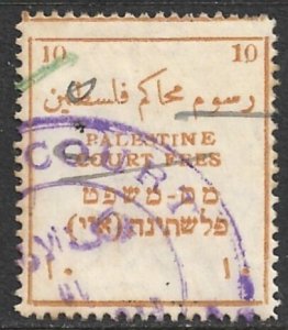 PALESTINE c1920 10 COURT FEES REVENUE w/o Currency Indication Bale 227 USED