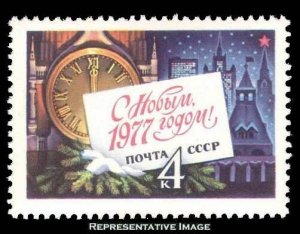 Russia Scott 4510 Mint never hinged.