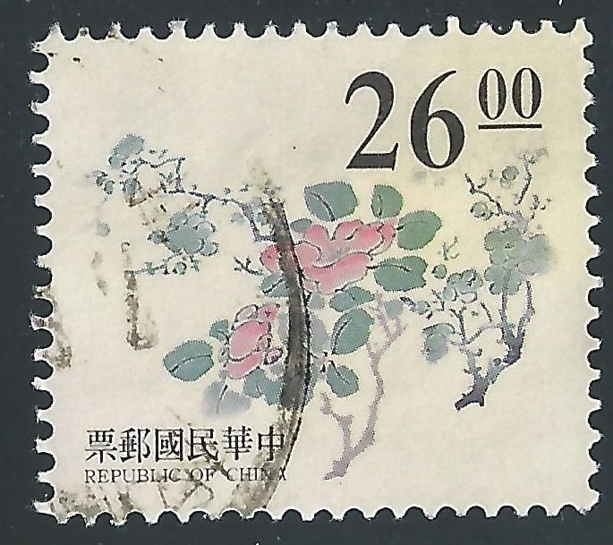 China - Republic of #2992 $26 Ancient Chinese Engravings