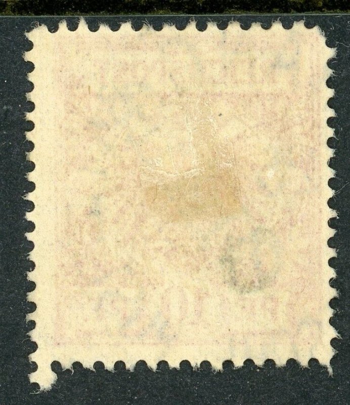 China 1898 Germany 10 Pfenning Michel 3 II (Sc #3) K590
