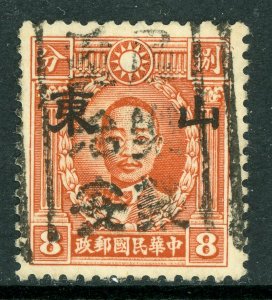 Shantung 1942 Japan 8¢ Martyr Unwmk Large OP Perf 12½x13 Slogan Cancel L681