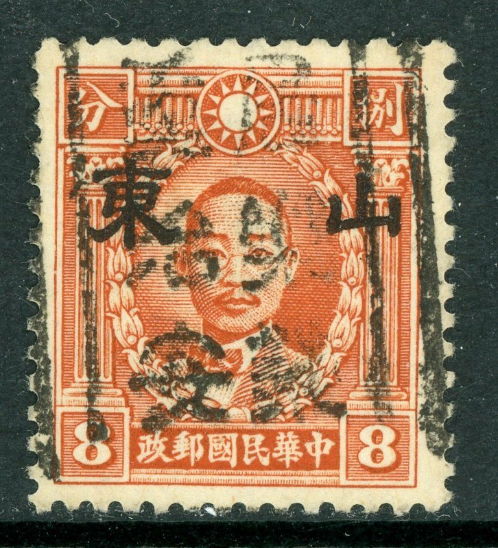 Shantung 1942 Japan 8¢ Martyr Unwmk Large OP Perf 12½x13 Slogan Cancel L681