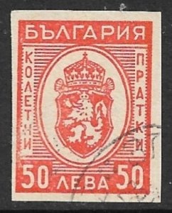 BULGARIA 1944 50L Arms Parcel Post Stamp Sc Q28 VFU