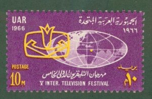 EGYPT 710 MNH BIN $1.00