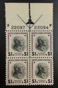 US STAMPS #832 PLATE BLOCK MINT OG NH LOT #99214