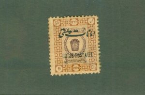 IRAN Ø24 MH CV $5.00 BIN $2.25