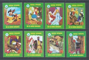 Equatorial Guinea #U.N. Int'l Year of the Child - Fairy Tales (8 Values) NH