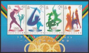 Hong Kong 1996 MNH Sc #742A Souvenir sheet of 4 Olympics Medal at bottom