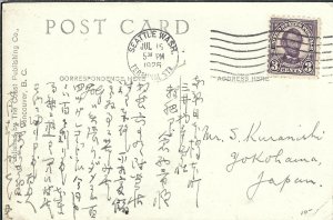 Seattle, Wa to Yokohama, Japan 1926 Post card (47859)