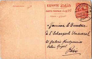 Egypt 4m Giza Pyramids Postal Card 1920 Alexandria to Paris, France.  Creases.