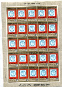 Aden South Arabia 2 Sheets of 25 stamps each MNH Exhibition London 8006