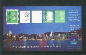 HONG KONG; 1994 early Special SHEET MINT MNH item, Stamp Expo