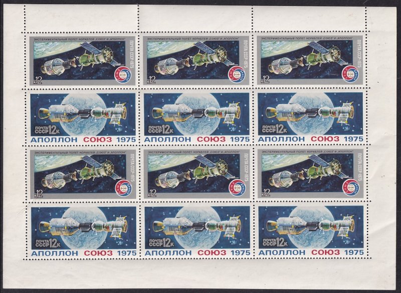 1975 Russia Apollo Soyuz link up & Earth sheet MNH Sc# 4339 / 4340 CV $9.00