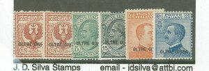 Oltre Giuba #2/7 Unused