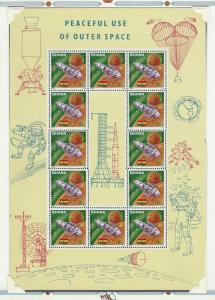 Ghana sheets   mnh  sc 305 - 307