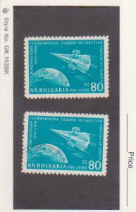 Bulgaria Space Stamp Scott # C76 Perf. Sputnik & Globe 1958 MNH  + 1 Used cto